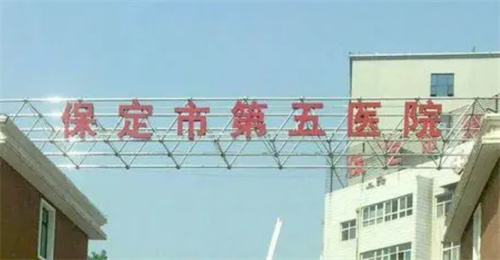 保定市第五醫(yī)院整形科怎么樣？隆鼻介紹