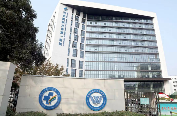 河北醫(yī)科大學(xué)第一醫(yī)院整形科正規(guī)嗎？科室信息+技術(shù)優(yōu)勢查看！