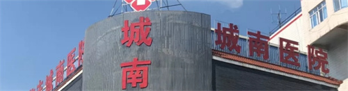 廊坊城南醫(yī)院整形科雙眼皮怎么樣？案例在線參考