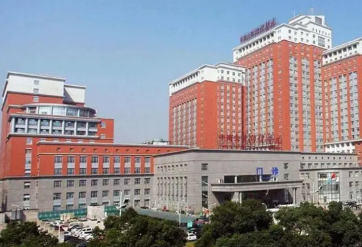 中南大學湘雅醫(yī)院整形科價格是多少？費用詳情及科室請查收！