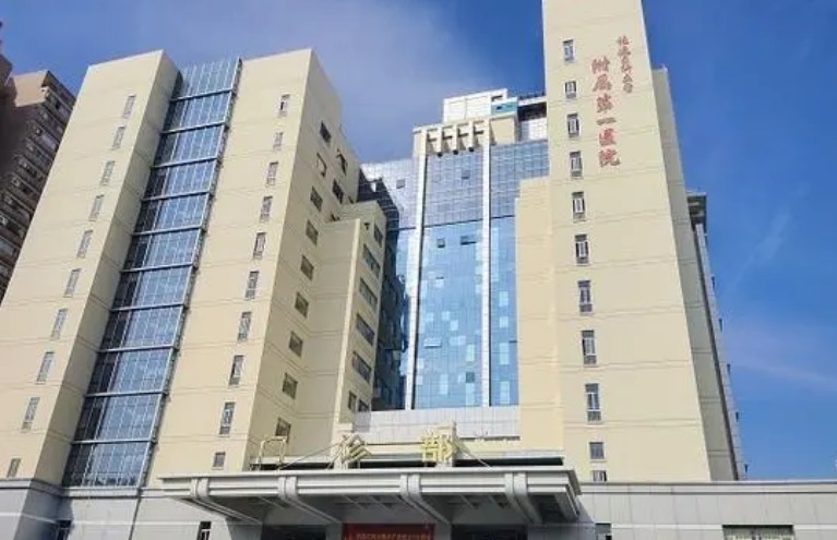 福建醫(yī)科大學附屬第一醫(yī)院整形科多少錢，技術怎么樣？簡介資料分享！