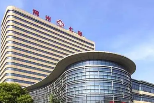 常州第七人民醫(yī)院燒傷整形科如何？機(jī)構(gòu)簡(jiǎn)介及口碑評(píng)價(jià)指南分享！