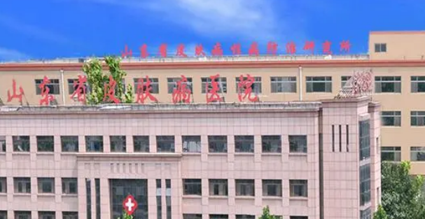 山東省皮膚病醫(yī)院激光美容外科簡(jiǎn)介分享！含價(jià)格及口碑介紹