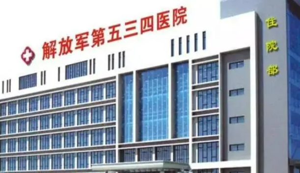 洛陽(yáng)解放軍534醫(yī)院美容整形科技術(shù)好嗎?醫(yī)生測(cè)評(píng)、熱門項(xiàng)目技術(shù)對(duì)比！
