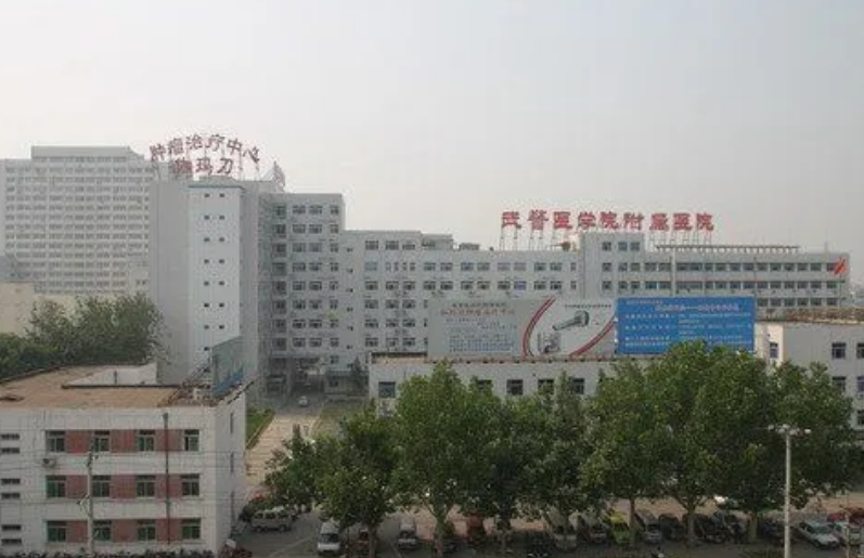 武警后勤學(xué)院附屬醫(yī)院整形科是多少？收費標準/信息公開，術(shù)前必看！