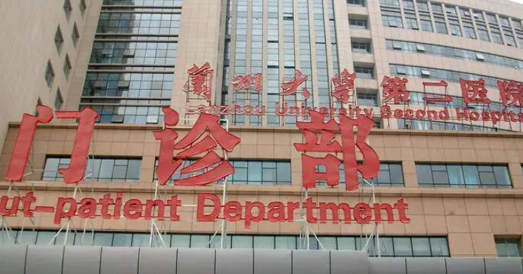 蘭州大學(xué)第二醫(yī)院整形科好不好？口碑詳情！附醫(yī)生名單_特色項目