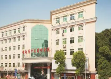湖南省中醫(yī)藥研究院附屬醫(yī)院醫(yī)學(xué)美容中心簡介/醫(yī)生信息表/優(yōu)勢技術(shù)在線獲取!