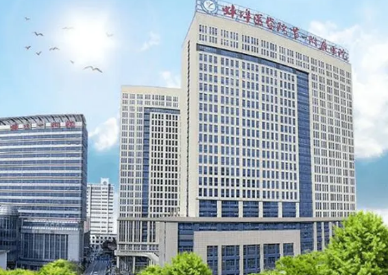 蚌埠市蚌埠醫(yī)學院第一附屬醫(yī)院整形科正規(guī)嗎？醫(yī)院信息+技術優(yōu)勢查看！