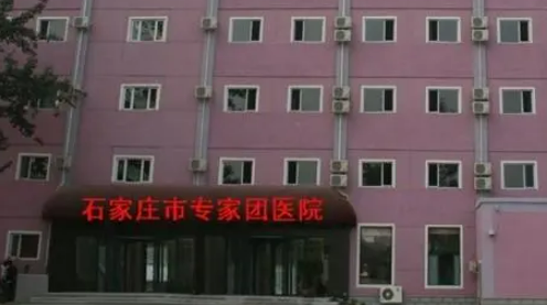 石家莊專家團醫(yī)院胎記色斑診療中心怎么樣？對比醫(yī)生資料+價格收費！