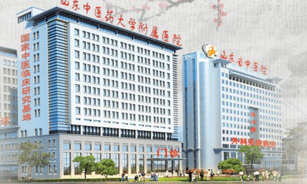 山東中醫(yī)藥大學附屬醫(yī)院眼科.jpg
