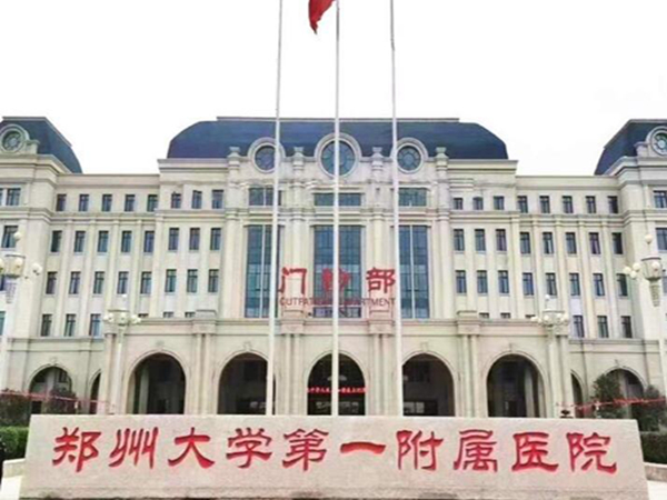 鄭州大學(xué)第一附屬醫(yī)院醫(yī)學(xué)美容中心光子嫩膚好不好？附全新案例一覽~