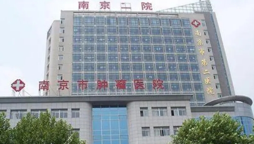 南京市第二醫(yī)院整形美容外科雙眼皮技術好嗎？看評價和案例就知曉