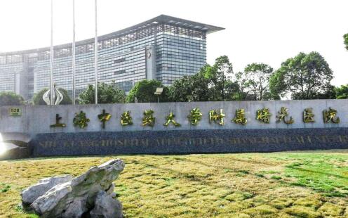 上海曙光醫(yī)院整形科好不好？面部除皺案例