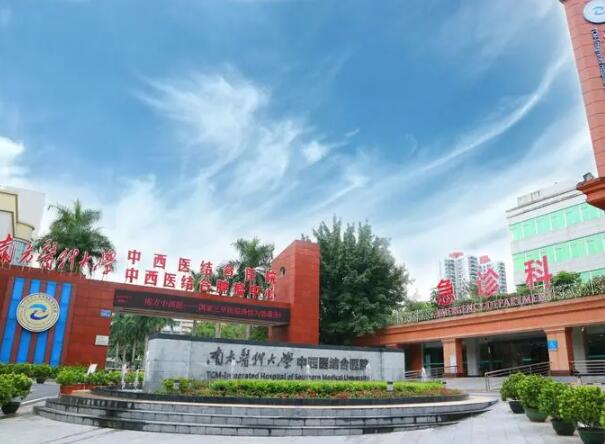南方醫(yī)科大學(xué)中西醫(yī)結(jié)合醫(yī)院整形科拉皮怎么樣？醫(yī)生信息，案例全過程~