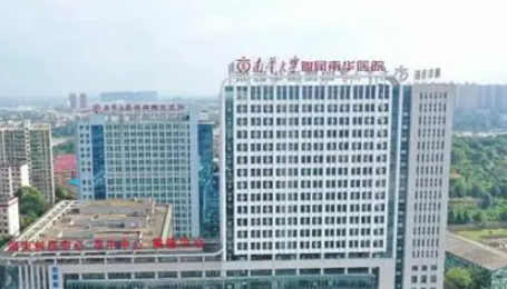 南華大學(xué)附屬醫(yī)院燒傷整形外科貴嗎？簡介、真實技術(shù)測評、價格細節(jié)公布！