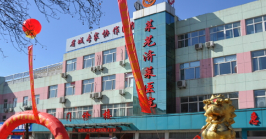 萊蕪市皮膚病醫(yī)院醫(yī)學(xué)美容中心靠譜嗎？可看價格收費(fèi)及口碑信息！