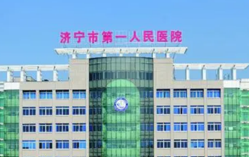 濟(jì)寧燒傷整形醫(yī)院怎么樣？技術(shù)優(yōu)勢(shì)剖析！評(píng)價(jià)等你參考~