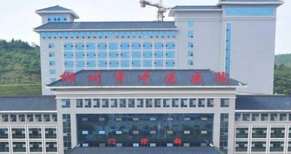 郴州市中醫(yī)院燒傷整形外科好不好？看簡(jiǎn)介及價(jià)格參考對(duì)比！
