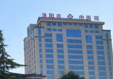 洛陽(yáng)市中醫(yī)院整形科靠譜嗎？可看價(jià)格收費(fèi)及醫(yī)院口碑信息！