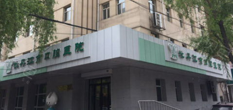 牡丹江市口腔醫(yī)院怎么樣？醫(yī)生/拿手項(xiàng)目/點(diǎn)評統(tǒng)統(tǒng)安排上！