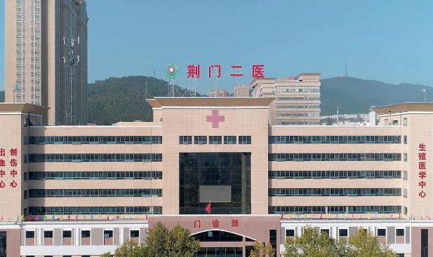 荊門市第二人民醫(yī)院醫(yī)學(xué)整形美容?？坡⌒丶夹g(shù)如何？真人案例品評(píng)！