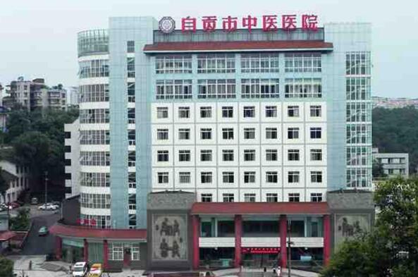 自貢市中醫(yī)醫(yī)院醫(yī)療美容科痤瘡技術(shù)好不好？真人案例分享，實(shí)力推薦專家！