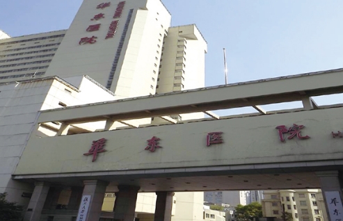 復(fù)旦大學(xué)附屬華東醫(yī)院整形美容科怎么樣？體驗(yàn)者講解