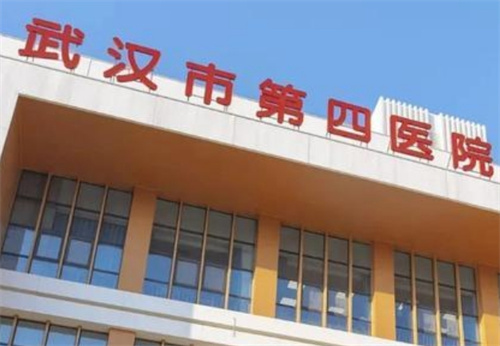 武漢市第四醫(yī)院整形美容外科隆胸怎么樣？術(shù)后反饋細(xì)節(jié)