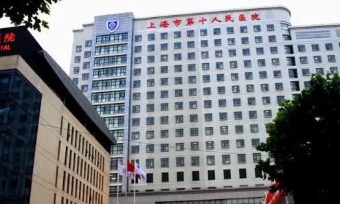 上海市第十人民醫(yī)院隆胸怎么樣？反饋案例