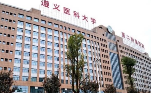 遵義醫(yī)科大學(xué)附屬醫(yī)院隆鼻效果好嗎？顏值高的妙招