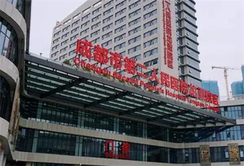 成都市第二人民醫(yī)院醫(yī)療美容科雙眼皮怎么樣？特色技術(shù)公布