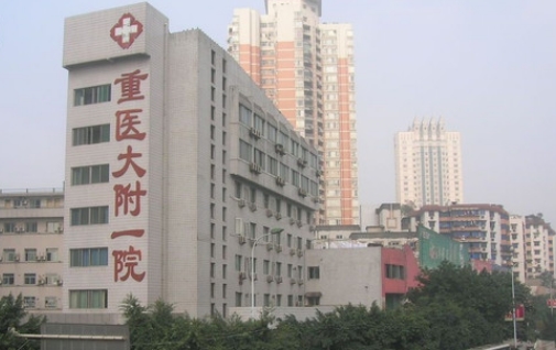 重慶醫(yī)科大學附屬第一醫(yī)院隆鼻怎么樣 整形經(jīng)過分享