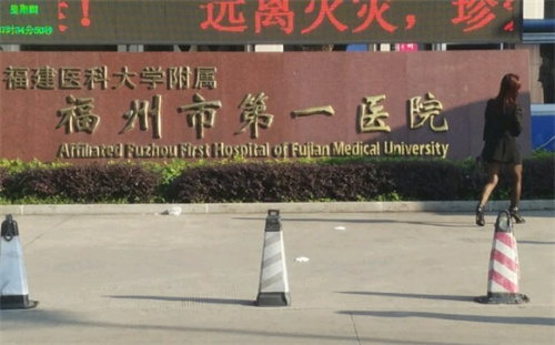 福州市第一醫(yī)院整形科隆鼻怎么樣？三個(gè)月恢復(fù)過程