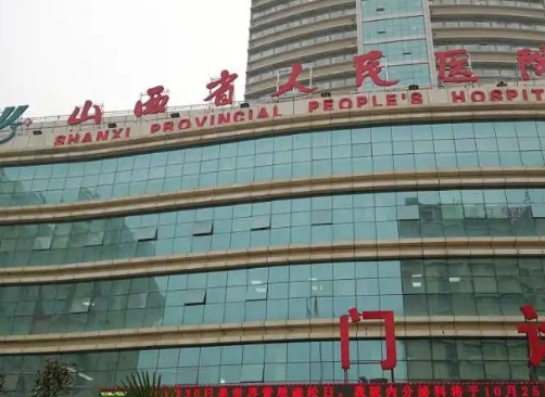 山西省人民醫(yī)院正畸科哪個(gè)醫(yī)生好？詳情介紹，附案例