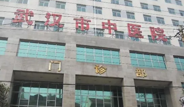 湖北省中西醫(yī)結(jié)合醫(yī)院醫(yī)療美容科怎么樣？從醫(yī)院口碑及點評來了解