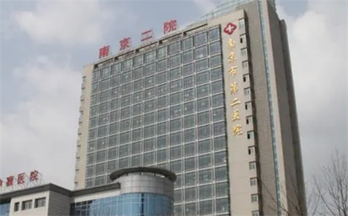 南京市第二醫(yī)院整形外科吸脂怎么樣？真人案例+醫(yī)生