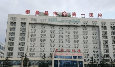 秦皇島第一醫(yī)院整形科隆胸案例分享，附醫(yī)院基本信息！