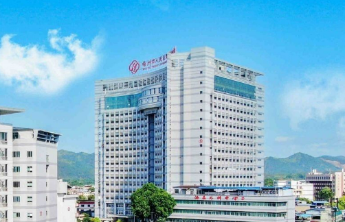 梅州市人民醫(yī)院燒傷整形科價(jià)格怎么樣？醫(yī)院口碑評(píng)價(jià)展示！