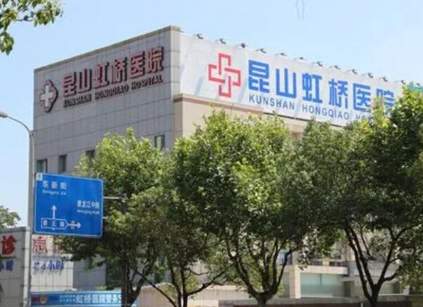 昆山虹橋醫(yī)院醫(yī)療美容科埋線雙眼怎么樣？熱門項目/術(shù)后體驗反饋