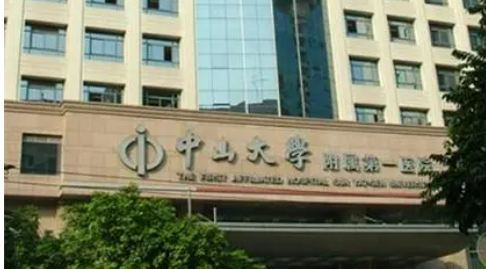 中山大學(xué)附屬第一醫(yī)院整形修復(fù)外科貴嗎？醫(yī)生簡(jiǎn)介、真實(shí)技術(shù)測(cè)評(píng)、價(jià)格細(xì)節(jié)公布！