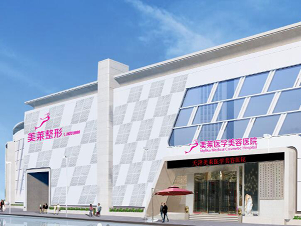 天津硅膠隆胸的價(jià)格是多少？推薦五家熱門醫(yī)院