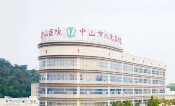 中山市人民醫(yī)院整形美容科技術(shù)怎么樣？醫(yī)生簡(jiǎn)介_口碑整理歸納！