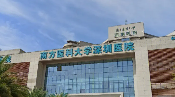 南方醫(yī)科大學(xué)深圳醫(yī)院整形科是正規(guī)醫(yī)院?jiǎn)?看了醫(yī)生資質(zhì)+整體實(shí)力是真香??！