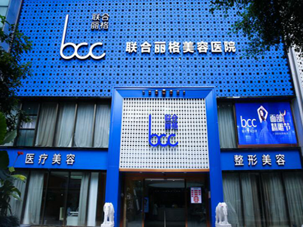 重慶聯(lián)合麗格美容醫(yī)院鼻部整形好不好？附上隆鼻術(shù)后恢復(fù)圖