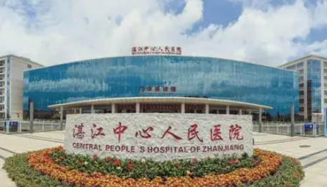 湛江中心人民醫(yī)院燒傷整形外科簡(jiǎn)介，正規(guī)嗎？醫(yī)生介紹|特色對(duì)比分析~