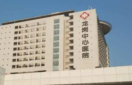 深圳市龍崗中心醫(yī)院整形外科專家簡(jiǎn)介_口碑推薦_收費(fèi)表