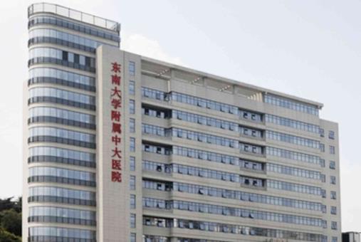 東南大學(xué)附屬中大醫(yī)院整形科雙眼皮怎么樣？過程記憶