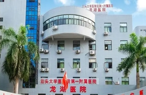 汕頭第一附屬醫(yī)院整形雙眼皮費(fèi)用？真實(shí)感受