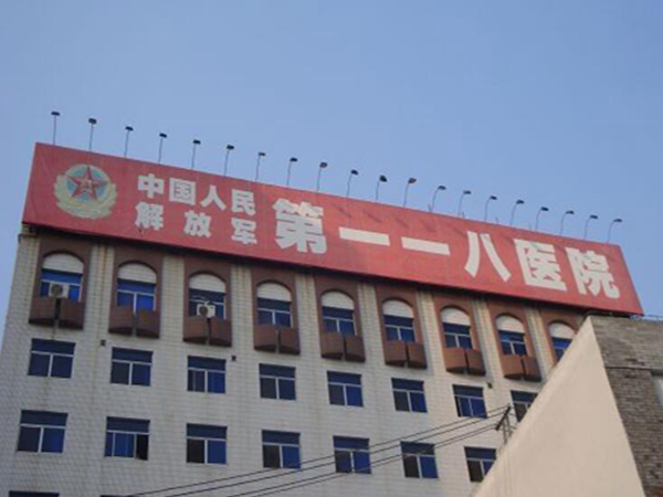 陸軍第81集團(tuán)軍醫(yī)院整形美容科隆胸怎么樣？真實(shí)案例公開(kāi)！