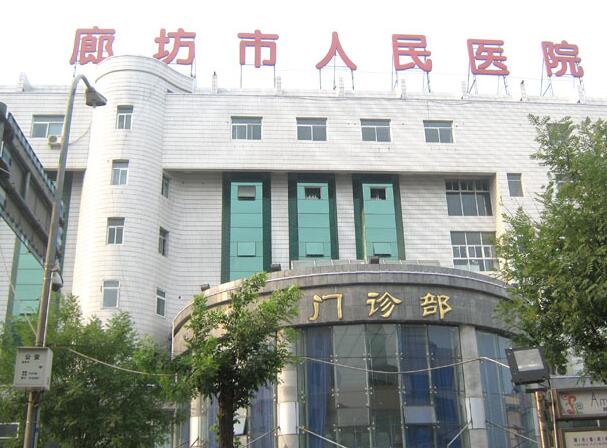 廊坊市人民醫(yī)院皮膚美容科調(diào)節(jié)痤瘡好不好？個(gè)人經(jīng)驗(yàn)、術(shù)后案例分享